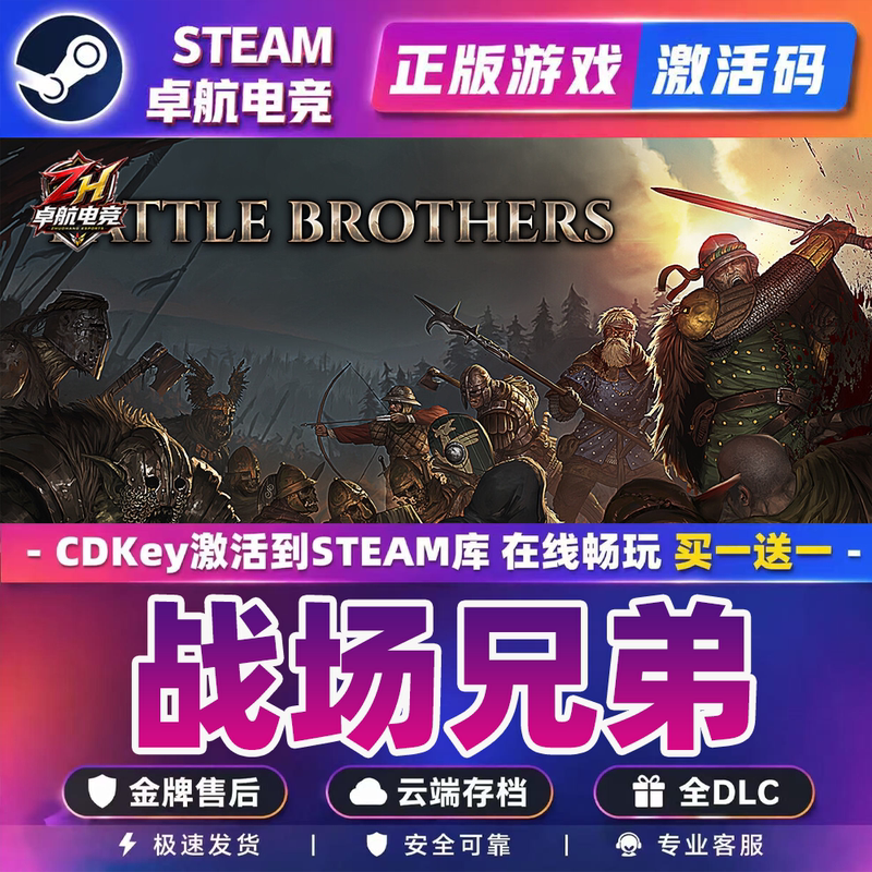 Battle Brothers Official Steam Activation Code Cdkey for In-Stock Purchase Battle Brothers Full Dlc Game