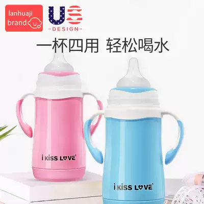 Heat-preserving bottle stainless steel dual-purpose newborn baby wide-caliber baby straws school drinking cup kettle