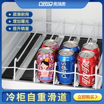 Supermarket freezer automatic gravity skateboard wheel frame slide rail ball propeller Convenience store beverage freezer shelf