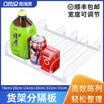 Shelf divider Supermarket convenience store commodity transparent bezel Acrylic plastic type I divider bar divider