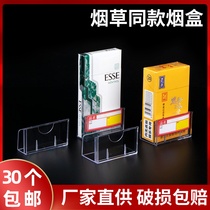 Cigarette box price tag Tobacco cigarette label box cigarette pusher Cigarette label brand transparent cigarette holder Cigarette price tag