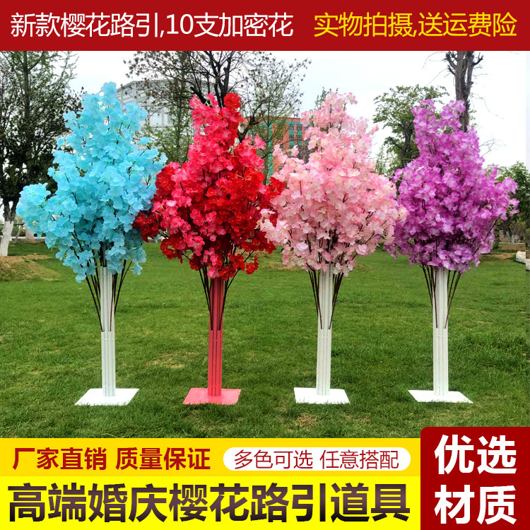 New Wedding Cherry Blossom Road Leading Road With Wedding Road Leading Flower Arch Frame Wedding Cherry Blossom Tree Iron Art Cherry Blossom Road Citation