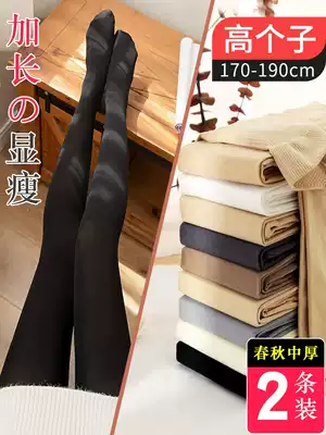 Tall black pants women's foot 2021 new black stockings thick net Red Spring and Autumn pantyhose lengthen