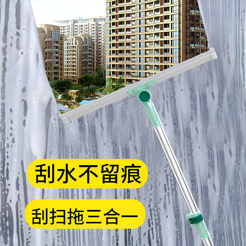 地板地面刮水器：硅胶推水神器，浴室卫生间的高效清洁助手！