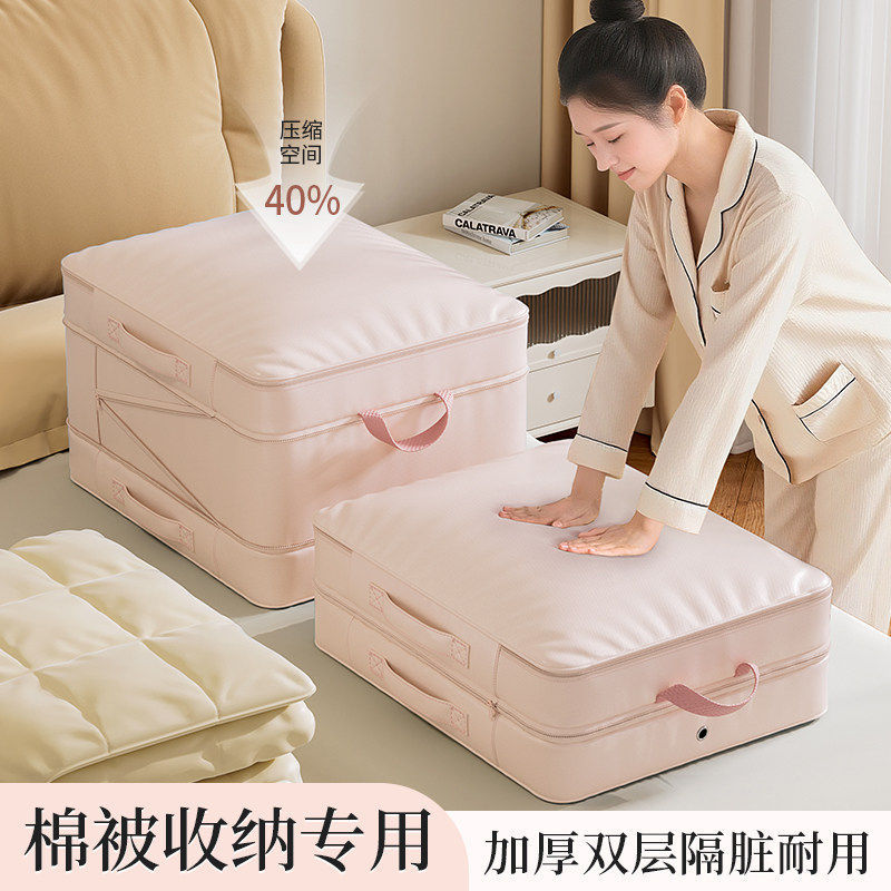 Quilt Storage Bag, Vacuum Compression Quilt and down Jacket Storage Bag, Special Dust-Proof Bag, Large Capacity Household Essential Quilt Storage Bag, Vacuum Compression Quilt and down Jacket Storage Bag, Special Dust-Proof Bag, Large Capacity Household Essential
