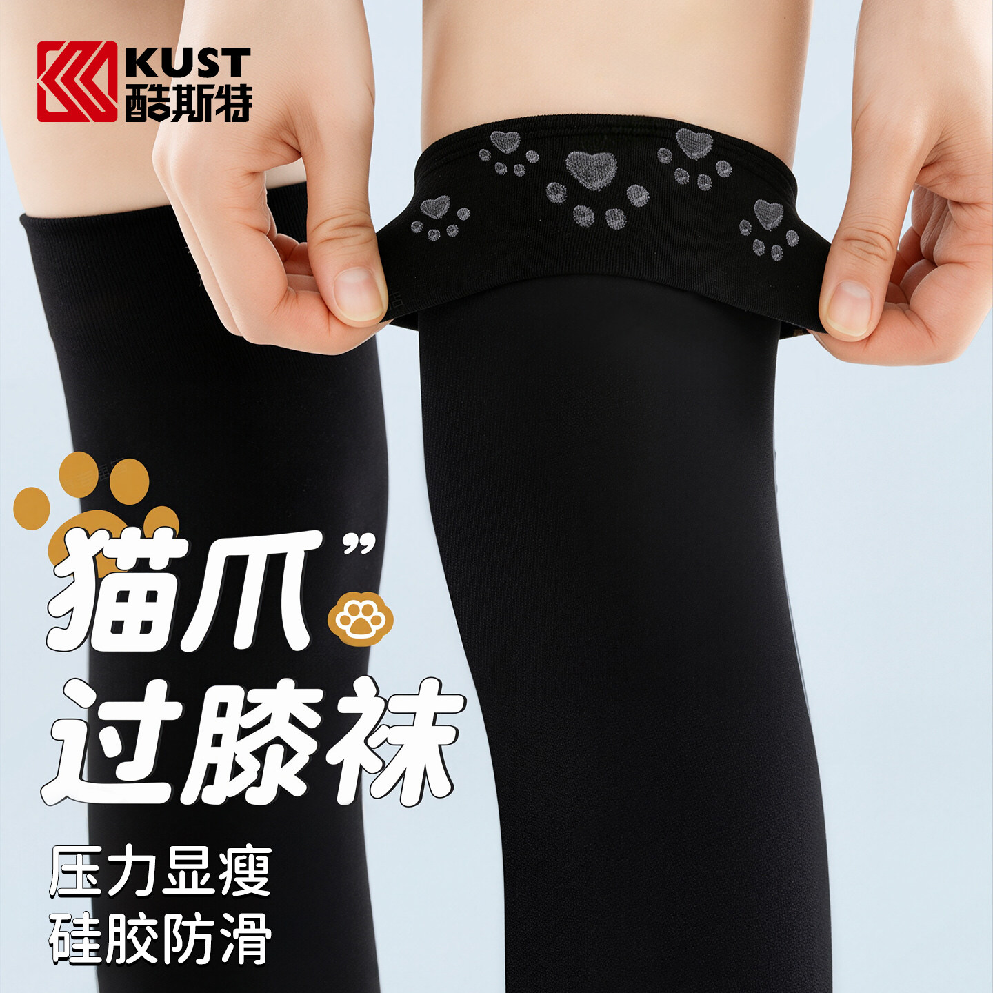 女性用夏物スリミング着圧ふくらはぎソックス、JKスタイルロングソックス、ニーハイソックス、黒のふくらはぎ丈ソックス