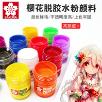  Japans new cherry blossom 45l fluorescent watercolor PWD45 degumming powder advertising pigment design and packaging