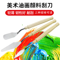  Gouache acrylic paint scraper color grading knife Pigment color grading knife Oil paint knife color grading shovel tool knife