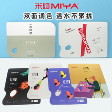 Бумага с тонером 调色纸米娅色彩调色本新品轻韧双面可揭式可撕一次性免水洗水粉丙烯油画水彩美术生绘画调色本30页/本