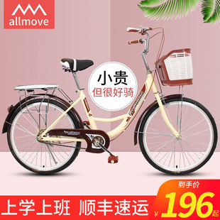 Bicycle women are light to work, to work, diligently ladies.