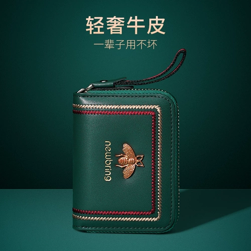 Картхолдер, маленькая ультратонкая изысканная вместительная и большая сумка через плечо, антимагнитный бумажник, комплект, анти-кража, из натуральной кожи