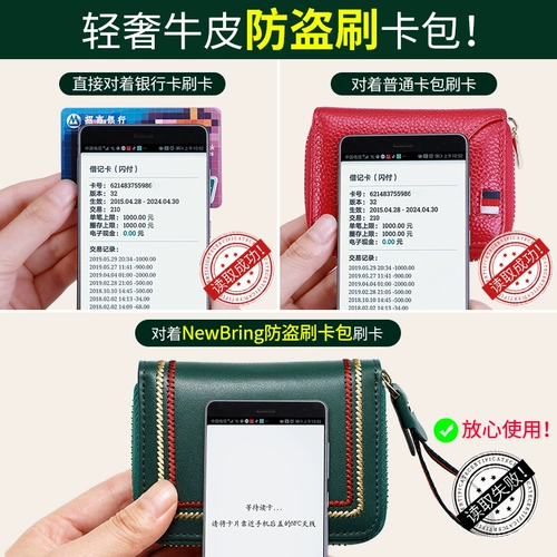 Картхолдер, маленькая ультратонкая изысканная вместительная и большая сумка через плечо, антимагнитный бумажник, комплект, анти-кража, из натуральной кожи