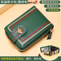 INK GREEN 18 Карточная позиция (независимая позиция сертификата вождения)