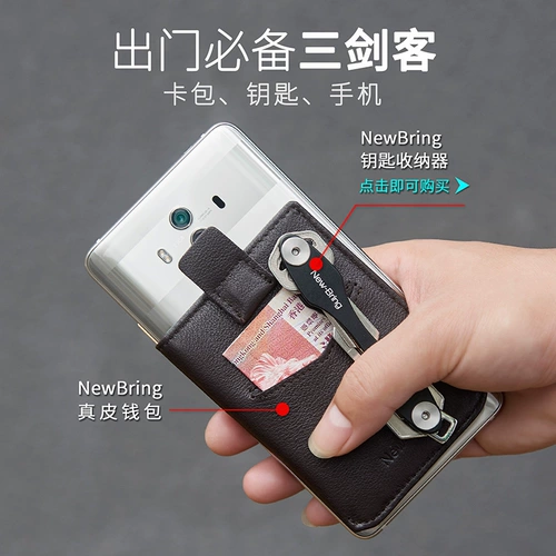 NewBring Мужской кожаный картхолдер, чехол для водительских прав, маленький бумажник, сумка через плечо, из натуральной кожи