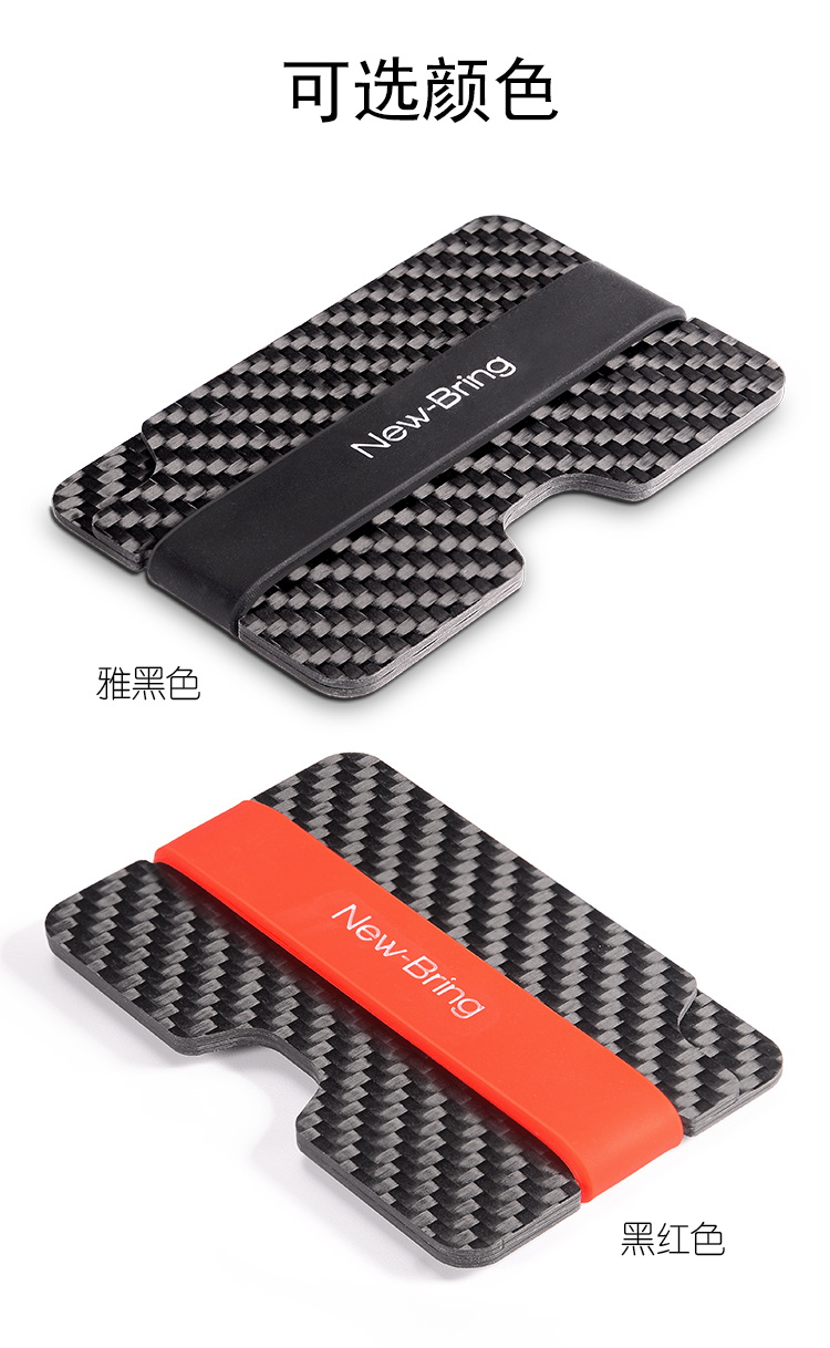 NewBring gói thẻ siêu mỏng nam ví bằng sợi carbon chống trộm đơn giản ví đựng thẻ gucci