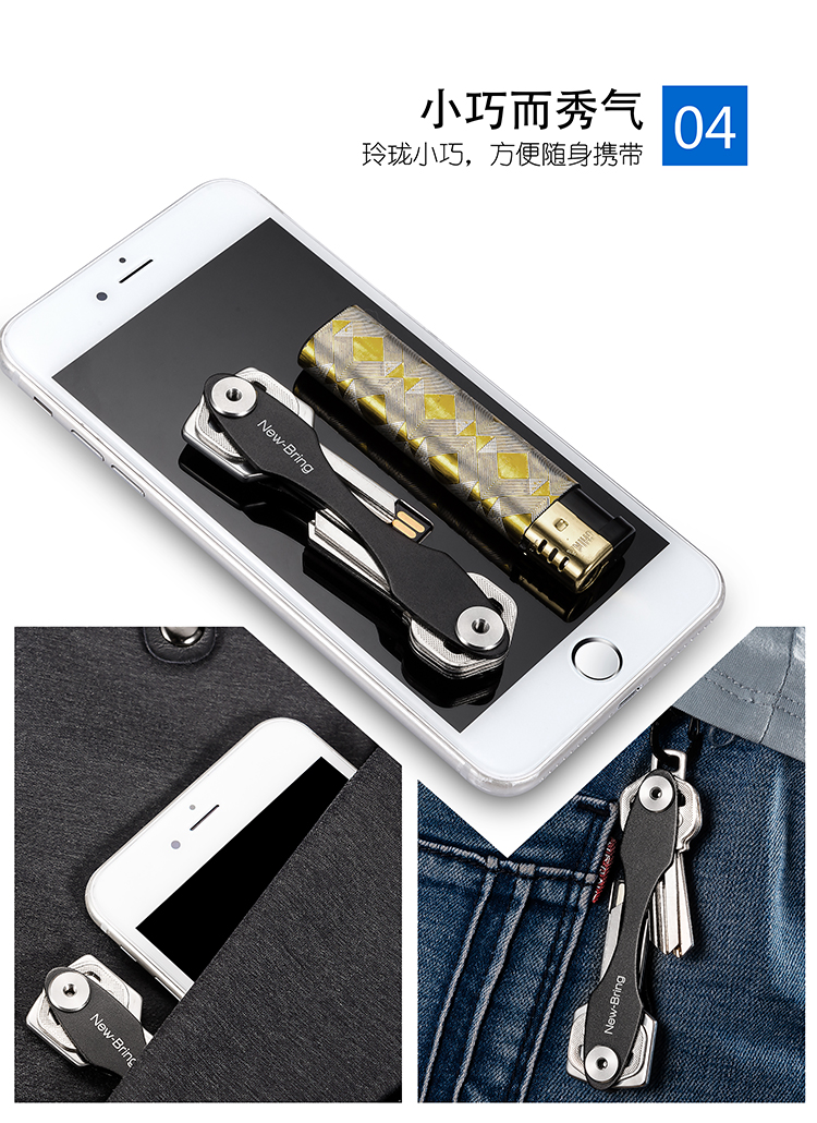 NewBring thiết bị lưu trữ chìa khóa đa chức năng túi chìa khóa đơn giản khóa kim loại chuỗi khóa thông minh bóp nữ mini