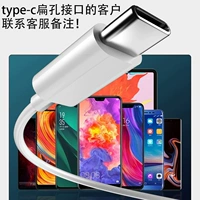 Интерфейс плоского отверстия Type-C или настольный компьютер Dual Plug Contact Service Service