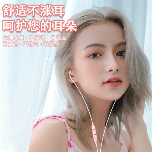 Oppo, huawei, vivo, honor, совместимые милые розовые наушники