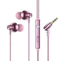 Wired headphones are not painful when worn for a long time. Girls in-ear type is suitable for vivo Huawei oppo and glory. Special typec interface