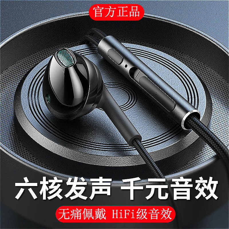 Headphones Entrance Ear Style Original cable High sound quality Applicable Xiaomi vivo Huawei Honor oppo All K Song HIFI Active Noise Reduction Girls Han Edition Cute Eating Chicken Playboy Computer Half