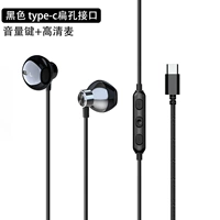 Typec Flat Hole [Black] Octobic High Sound Caffice ★ 9D Окружение тяжелой бас ★ Слушание дебаты звука