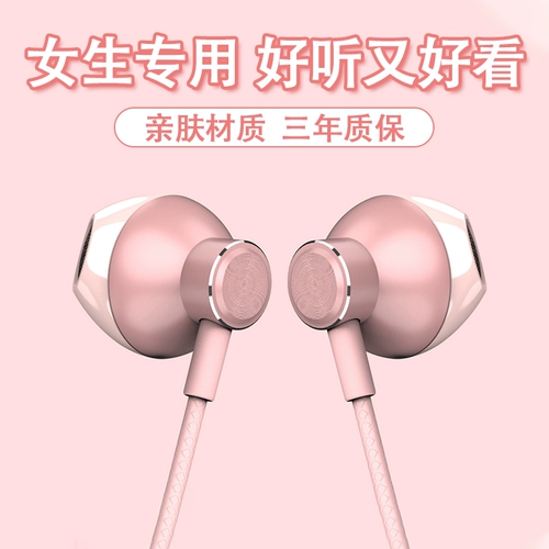 Oppo, huawei, vivo, honor, совместимые милые розовые наушники