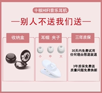 Tmall, наушники, 2022