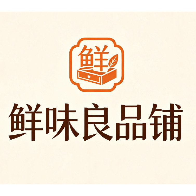 鲜味良品铺的LOGO