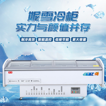 Née Snow Spicy Hot Spot Vegetable Cabinet Commercial Freezer Display Cabinet Transparent Glass Refrigerated Cabinet Hotel Accessories cupboard Freshness Cabinet