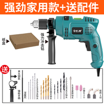 Electric transfer 220V hand drill Impact drill Punch gas drill Power tools Cement household household tile hole small hand drill