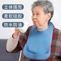 The apron for the elderly to eat the dirty artifact the big mans air defense the mouth the bib the special bib the special bib.