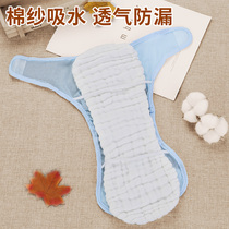 Cotton gauze peanut type diaper summer washable urine mustard fabric ring baby diaper for newborn baby