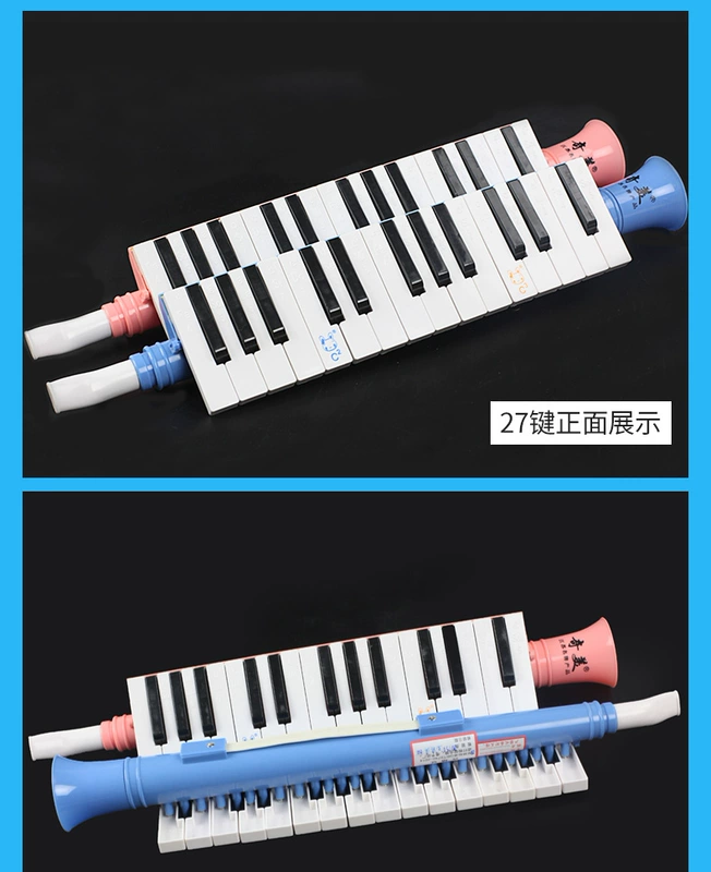 Chi Mei trẻ em 13 người mới bắt đầu giai điệu piano bé giáo dục sớm nhạc cụ đồ chơi clarinet 27 phím có thể chơi loa sáo - Nhạc cụ phương Tây