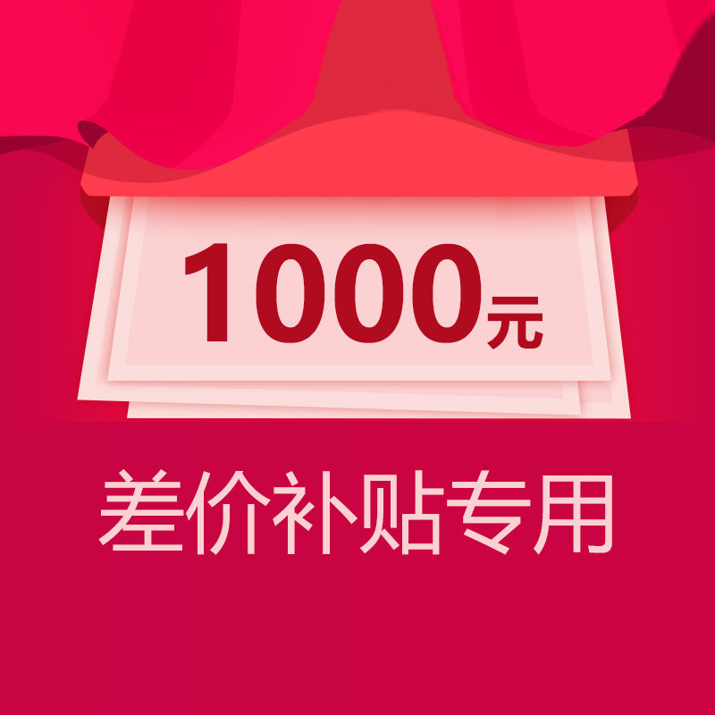 Spread-specific subsidy hyperlink