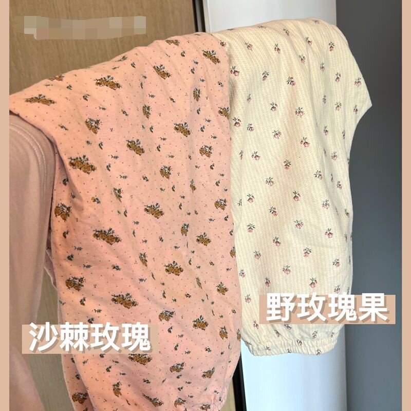 New Korea Ins Spring Summer Autumn Field Garden Wind Cute Broken Flowers Casual Home Pants Tightness Waist Loose Sleeping Pants Women