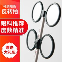 Hyperopia combination presbyopia instrument recovery adjustable lens adjustment children focus on double-sided reverse beat vision training