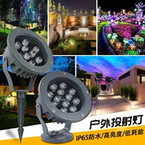 Holding tree light shining tree light landscape spotlight outdoor waterproof led light garden lawn tree light