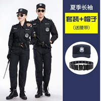 Осенний лонгслив, штаны, шапка, ремень