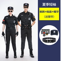 Летние нарукавники, комплект, шапка, ремень, короткий рукав