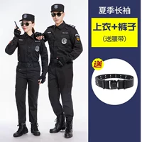 Летний лонгслив, нарукавники, комплект, ремень