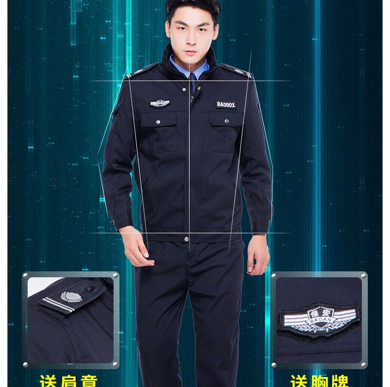 保安服冬装棉服冬季保安制服执勤服棉衣加厚工作服套装防寒大衣男-阿里巴巴