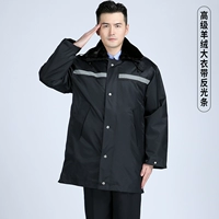 Кашемировое пальто премиум-класса [со светоотражающими полосками]