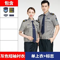 Рубашка, аксессуары, короткий рукав