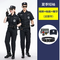 Летняя футболка, штаны, шапка, ремень, короткий рукав