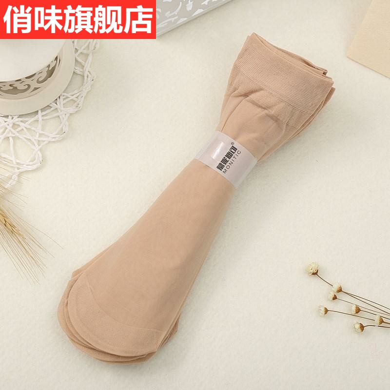 Elastic Thin Socks, Skin-Colored Short Summer Socks, Women's Mid-Calf Spring Black Silk Style Nurse Socks.