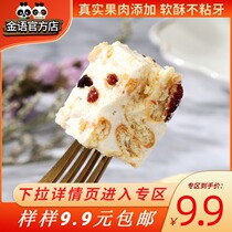 Net Red Macau Golden Language Mount Fuji Thick Snowflake Crisp 180g Traditional Pastry Snowflake Pie Shaqima Niu Rolling Dairy
