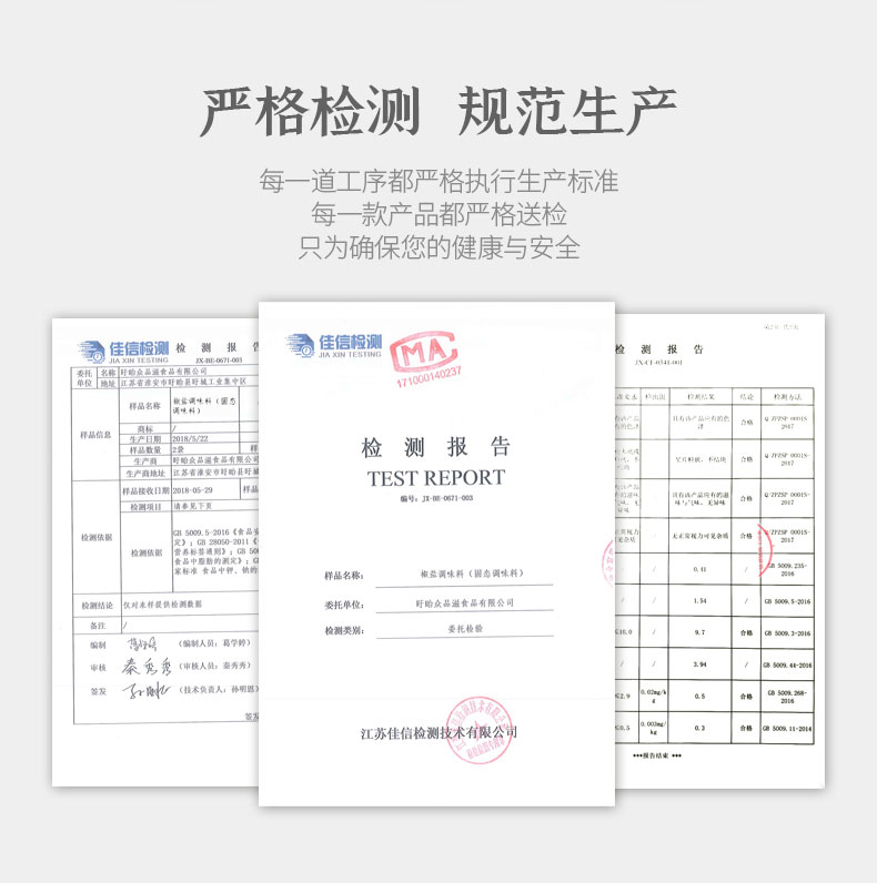 椒盐料烧烤料麻辣十三香辣椒蘸料龙虾调料