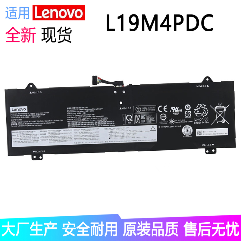 Suitable for Lenovo Yoga C750-14Itl L19L4Pdc L19M4Pdc/C4Pdc Laptop Battery