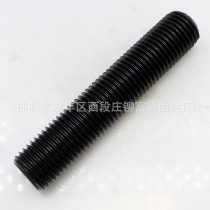 Customized high-strength fine tooth screw rod American full thread screw wire thin Button tooth bar stud