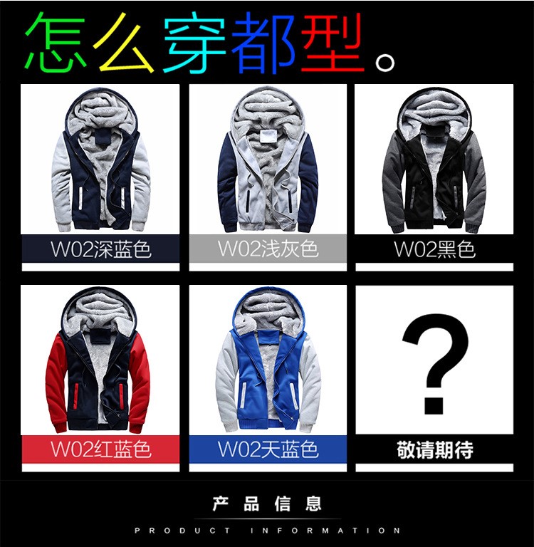Бейсбольная Zip Hodies Зимняя одежда для толстовки с капюшоном плюс мужчина               